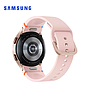 Reloj Samsung Galaxy Watch FE 40mm Dorado/Rosado