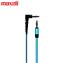 Cable Maxell AUD-500 Plano Cable Stereo 3.5 mm Azul 2