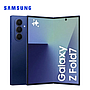 Celular Samsung Galaxy Z FOLD 7 5G 512GB/12 Liberado Azul
