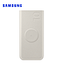 Power Bank Samsung Wireless(EB-U2510) 10000 mAh 25W Fast Charging Dual Port Crema